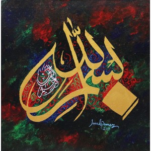 Javed Qamar, 12 x 12 inch, Acrylic on Canvas, Calligraphy Painting, AC-JQ-66